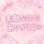 椿ちま 【お礼写メ日記】素敵な口コミありがとう‎🤍 HYPER TOKYO
