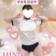 ヒメ日記 2026/06/11 01:31 投稿 ひな1日だけの入店 マネLOVE