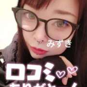 みずき 【お礼写メ日記】ひーちゃんへ🫰💕 西川口ぷよステーション
