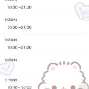 ヒメ日記 2026/06/20 17:02 投稿 みお Hip's-group越谷本店