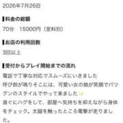 梨唯那-りいな‐ 【お礼写メ日記】 人妻倶楽部 花椿北上店