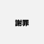 ヒメ日記 2026/06/28 06:46 投稿 まどか ジュリアングループ八王子店