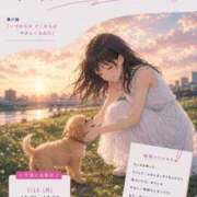 帆南（ほなみ） 今週の出勤状況　帆南さん そらいろ