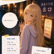 ヒメ日記 2026/06/26 08:41 投稿 柚乃（ゆの） そらいろ