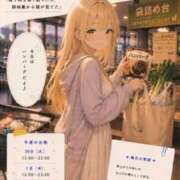 ヒメ日記 2026/06/29 08:41 投稿 柚乃（ゆの） そらいろ