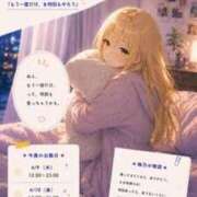 ヒメ日記 2026/07/10 00:37 投稿 柚乃（ゆの） そらいろ