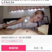 ヒメ日記 2026/07/31 18:37 投稿 柚乃（ゆの） そらいろ