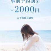 ヒメ日記 2026/05/30 03:31 投稿 藍奈（あいな） そらいろ