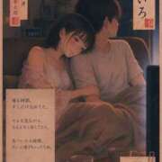 ヒメ日記 2026/05/30 06:21 投稿 藍奈（あいな） そらいろ