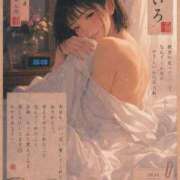ヒメ日記 2026/06/04 06:01 投稿 藍奈（あいな） そらいろ