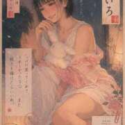 ヒメ日記 2026/06/30 05:41 投稿 藍奈（あいな） そらいろ
