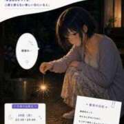 ヒメ日記 2026/07/22 23:17 投稿 藍奈（あいな） そらいろ