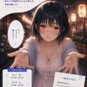 ヒメ日記 2026/08/21 06:47 投稿 藍奈（あいな） そらいろ