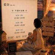 ヒメ日記 2026/08/30 06:47 投稿 藍奈（あいな） そらいろ