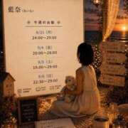 ヒメ日記 2026/09/04 04:47 投稿 藍奈（あいな） そらいろ
