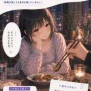 ヒメ日記 2026/09/07 04:37 投稿 藍奈（あいな） そらいろ