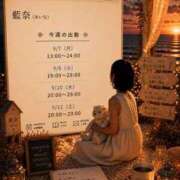 ヒメ日記 2026/09/17 04:47 投稿 藍奈（あいな） そらいろ