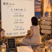 ヒメ日記 2026/09/23 04:37 投稿 藍奈（あいな） そらいろ