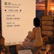 ヒメ日記 2026/09/30 04:47 投稿 藍奈（あいな） そらいろ