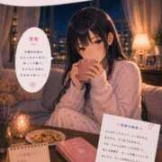 ヒメ日記 2026/06/08 04:21 投稿 茉桜（まお） そらいろ