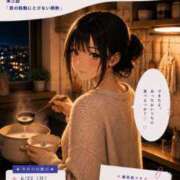 ヒメ日記 2026/06/27 23:11 投稿 茉桜（まお） そらいろ