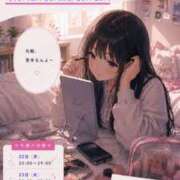ヒメ日記 2026/06/27 18:51 投稿 杏沙（あずさ） そらいろ
