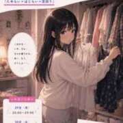ヒメ日記 2026/07/10 20:11 投稿 杏沙（あずさ） そらいろ