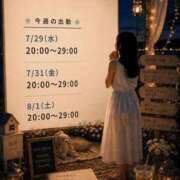 ヒメ日記 2026/07/27 02:57 投稿 杏沙（あずさ） そらいろ