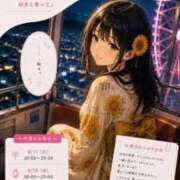 ヒメ日記 2026/08/15 00:57 投稿 杏沙（あずさ） そらいろ