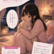 ヒメ日記 2026/08/23 00:47 投稿 杏沙（あずさ） そらいろ