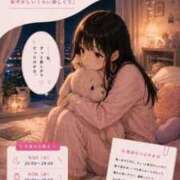 ヒメ日記 2026/08/27 00:57 投稿 杏沙（あずさ） そらいろ