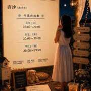 ヒメ日記 2026/09/17 02:57 投稿 杏沙（あずさ） そらいろ