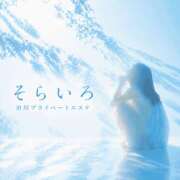 ヒメ日記 2026/06/05 01:34 投稿 薫那（ゆきな） そらいろ