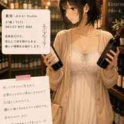 薫那（ゆきな） 今日も、あと少しだけ🌿 そらいろ