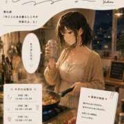 ヒメ日記 2026/07/21 09:37 投稿 薫那（ゆきな） そらいろ