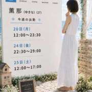 ヒメ日記 2026/07/26 09:27 投稿 薫那（ゆきな） そらいろ
