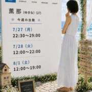 ヒメ日記 2026/07/27 05:07 投稿 薫那（ゆきな） そらいろ