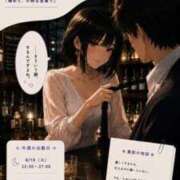 薫那（ゆきな） 今週の出勤状況　薫那さん そらいろ