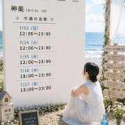 ヒメ日記 2026/07/14 17:47 投稿 神楽（かぐら） そらいろ