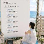 ヒメ日記 2026/07/28 02:27 投稿 神楽（かぐら） そらいろ