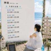 ヒメ日記 2026/08/28 02:37 投稿 神楽（かぐら） そらいろ