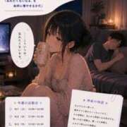 ヒメ日記 2026/09/01 14:37 投稿 神楽（かぐら） そらいろ