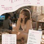 美奈（みな） 出勤速報　～美奈さん～　守りたくなる子ｰ市川代表 そらいろ