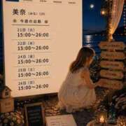 ヒメ日記 2026/07/26 02:47 投稿 美奈（みな） そらいろ