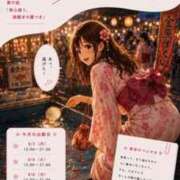ヒメ日記 2026/08/03 04:37 投稿 美奈（みな） そらいろ