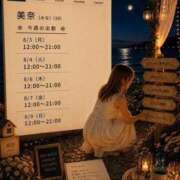 ヒメ日記 2026/08/06 04:37 投稿 美奈（みな） そらいろ