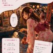 ヒメ日記 2026/08/15 08:27 投稿 美奈（みな） そらいろ