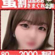 ヒメ日記 2026/06/02 23:54 投稿 ももこ ピーチハニー