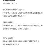 ヒメ日記 2026/06/05 01:30 投稿 ななみ ぐっすり山田　名古屋店