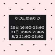 ヒメ日記 2026/07/26 21:02 投稿 ティア 東京エステコレクション 新橋・銀座